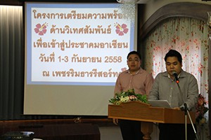 rmutr_lc_4-9-58-5