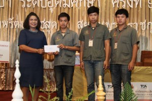 rmutr_pr_23-9-58-11