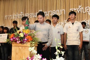 rmutr_pr_23-9-58-2