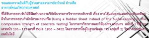 13331122_1168082066575871_5404197915762424804_n