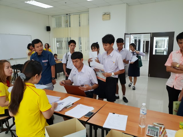 คณะวิศวกรรมศาสตร์