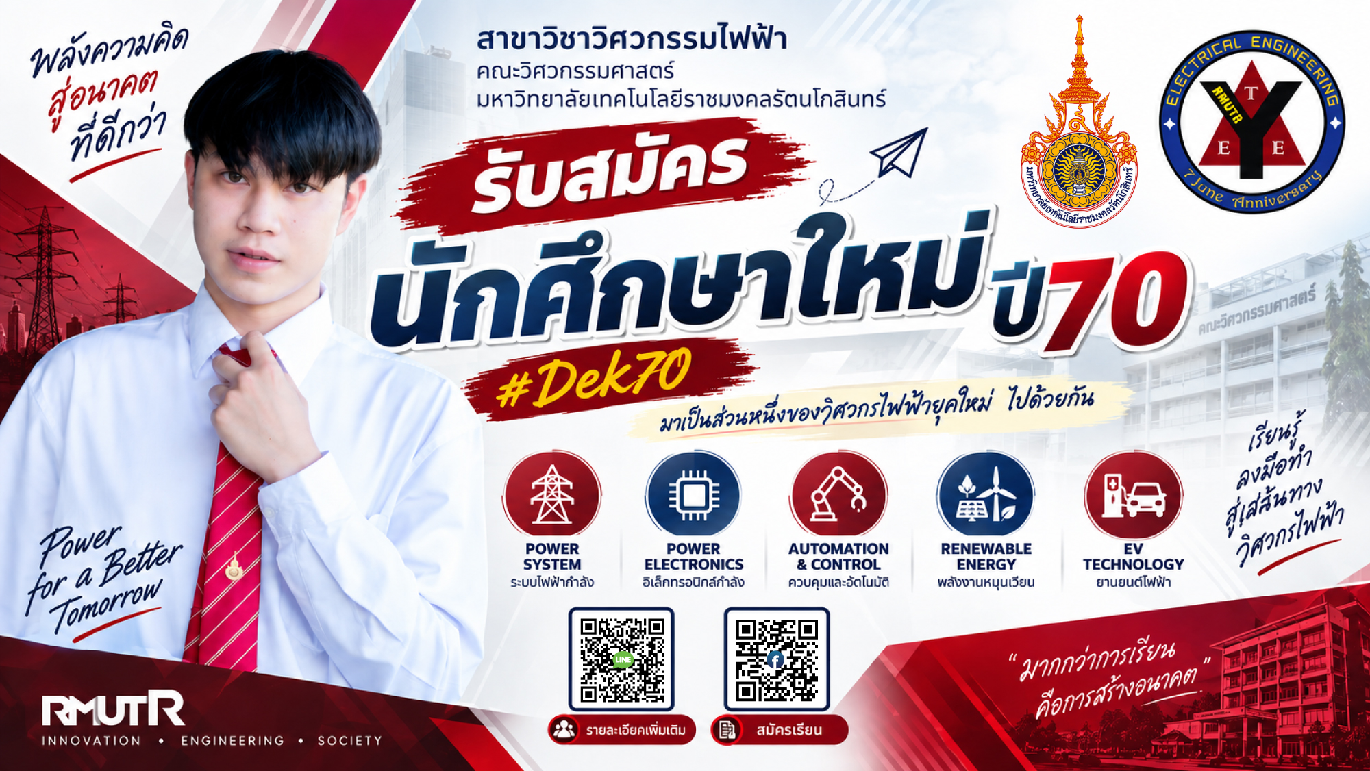 ChatGPT-Image-7-ก.ย.-2569-15_06_20