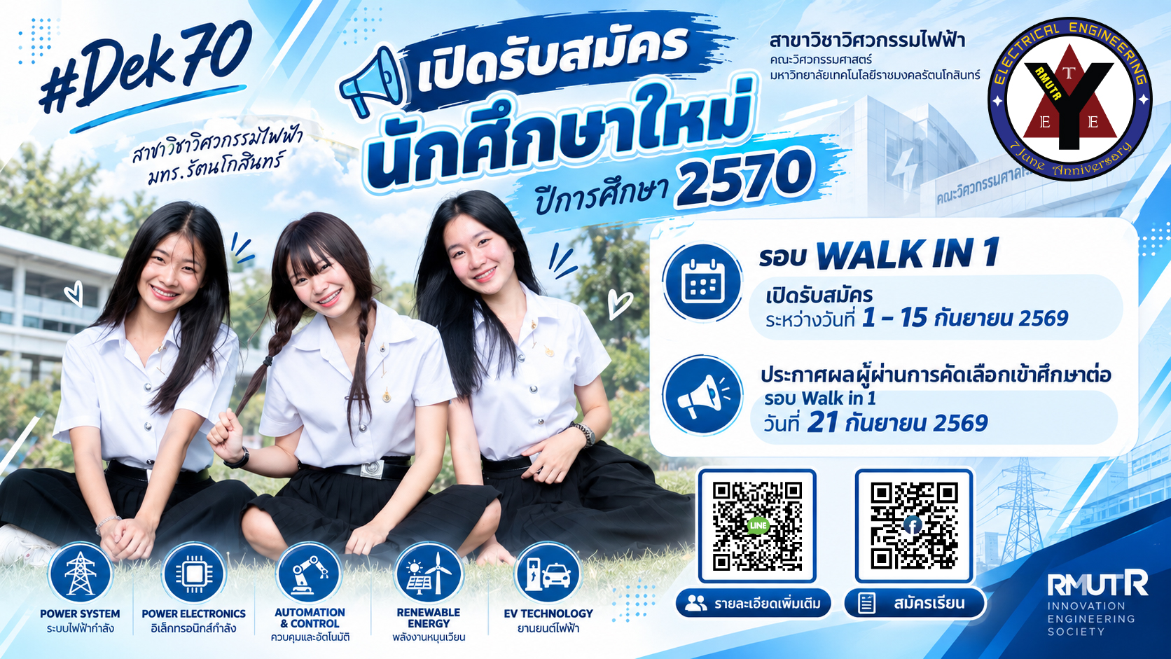 ChatGPT-Image-7-ก.ย.-2569-17_22_52