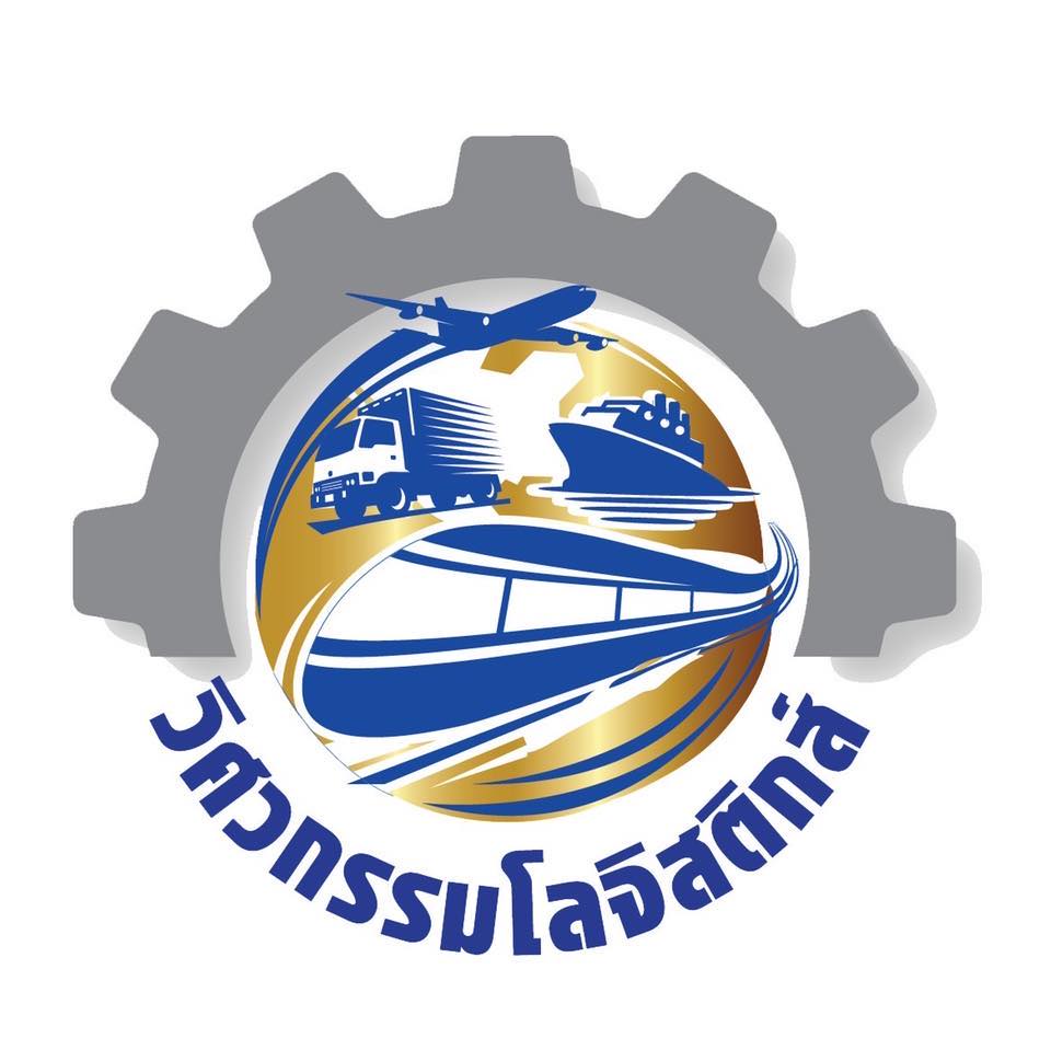 Logistics ENG-RMUTR