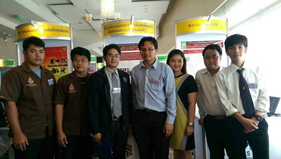 สาขาวิชาวิศวกรรมเครื่องกล ได้ส่งผลงานเข้าร่วมประกวดนวัตกรรมสายอุดมศึกษา ประจำปี 2558