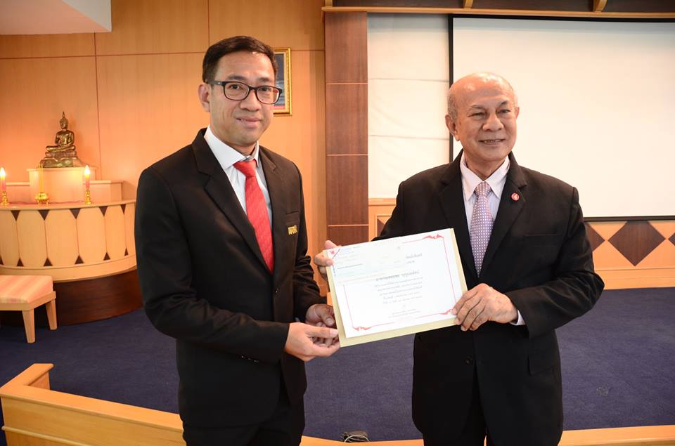 ขอแสดงความยินดีกับ ผศ.สิทธิ์ชัย บุญปิยทัศน์
