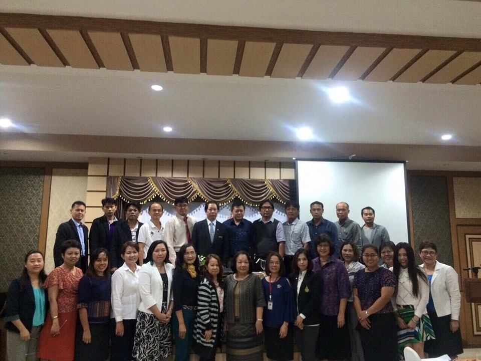 โครงการอบรมการจัดทำมาตรฐานภาระงานทางวิชาการ