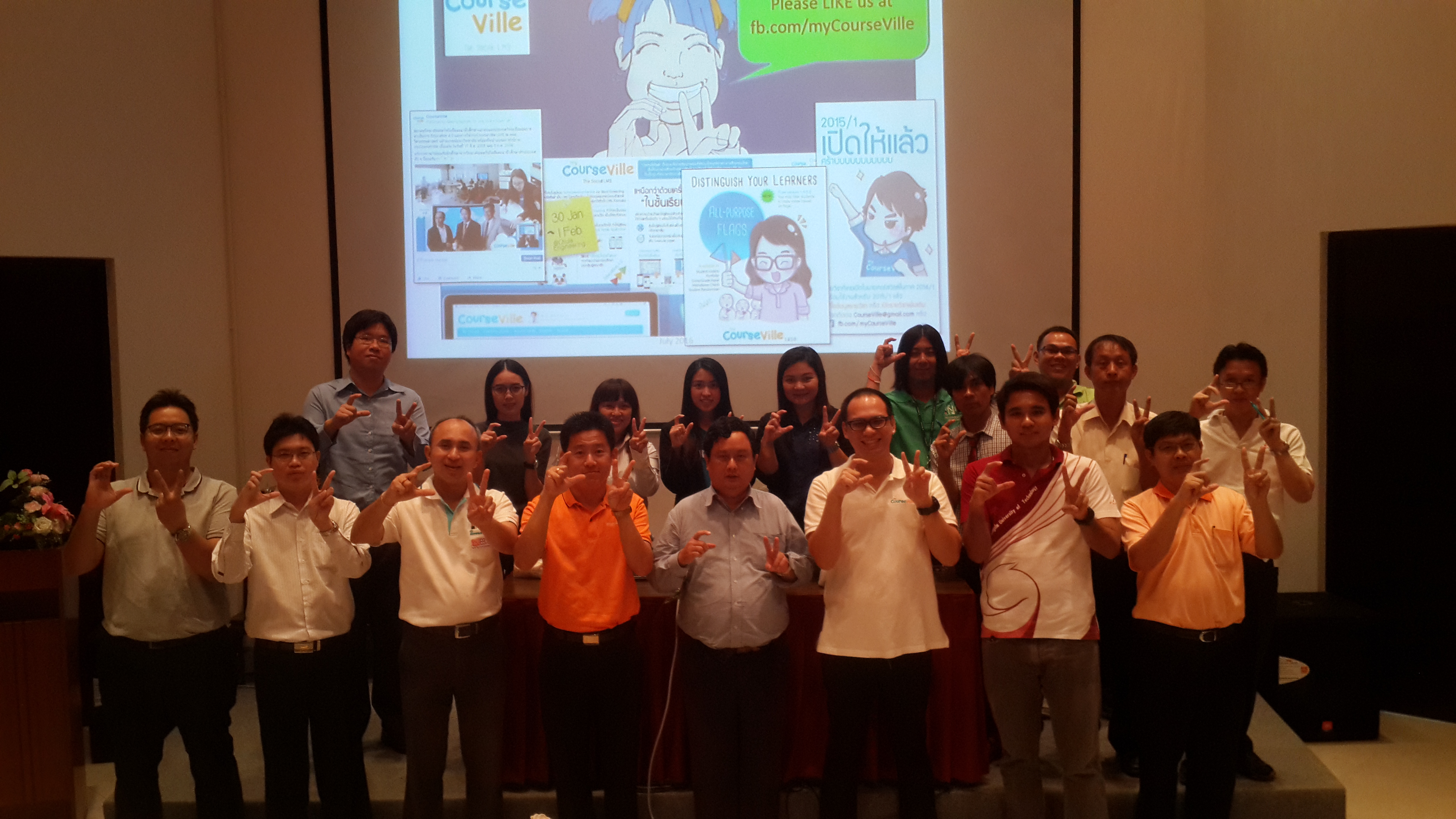 โครงการ “พัฒนาบุคลากรเพื่อเพิ่มศักยภาพในการสื่อสารสองทางระหว่างผู้สอน – ผู้เรียน ในศตวรรษที่ 21”