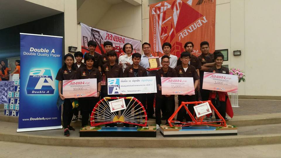 ขอแสดงความยินดีกับ นักศึกษาสาขาวิชาวิศวกรรมโยธา คณะวิศวกรรมศาสตร์ มทร.รัตนโกสินทร์ วิทยาเขตวังไกลกังวล