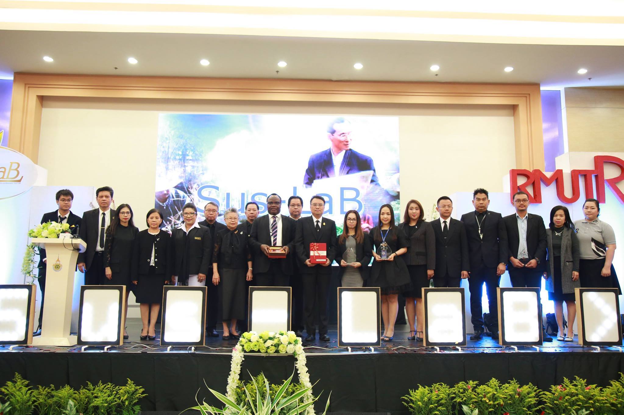 การประชุมวิชาการระดับนานาชาติ เรื่อง “พหุวิทยาการในการดำเนินชีวิตและธุรกิจอย่างยั่งยืน” A Multidisciplinary View on Sustainable Life and Business: Sus-LaB
