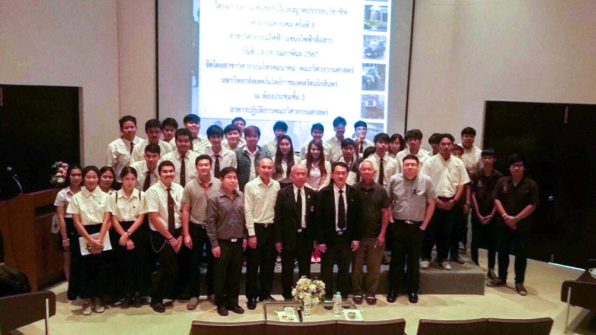 โครงการอบรมเพื่อขอรับใบอนุญาตประกอบวิชาชีพวิศวกรรมควบคุม (วิชาเฉพาะทางวิศวกรรม)