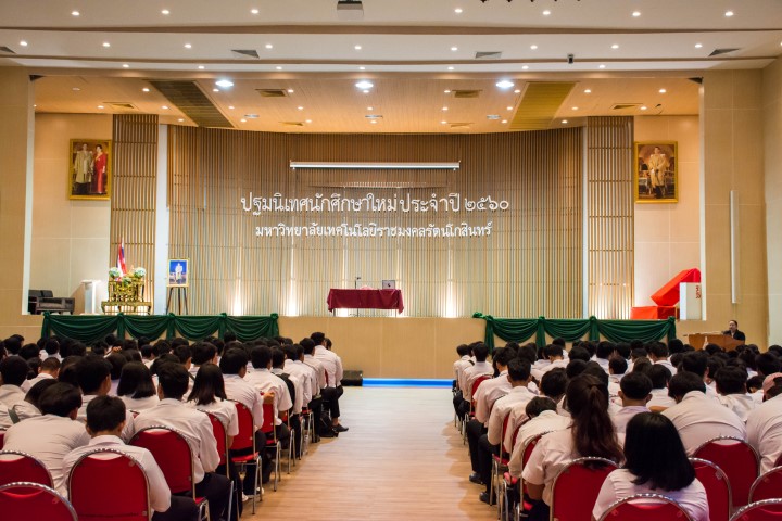 ปฐมนิเทศนักศึกษาใหม่ คณะวิศวกรรมศาสตร์ ประจำปีการศึกษา 2560