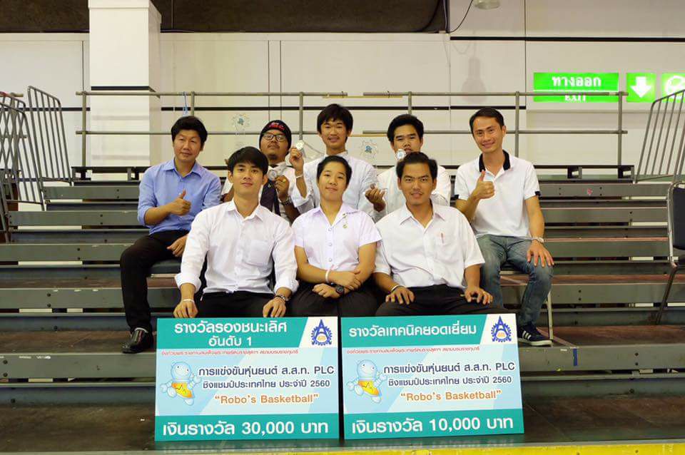 ขอแสดงความยินดี นักศึกษาสาขาวิชาวิศวกรรมเมคคาทรอนิกส์ คว้ารางวัลรองชนะเลิศ ในการแข่งขันหุ่นยนต์ ส.ส.ท. PLC Competition 2017
