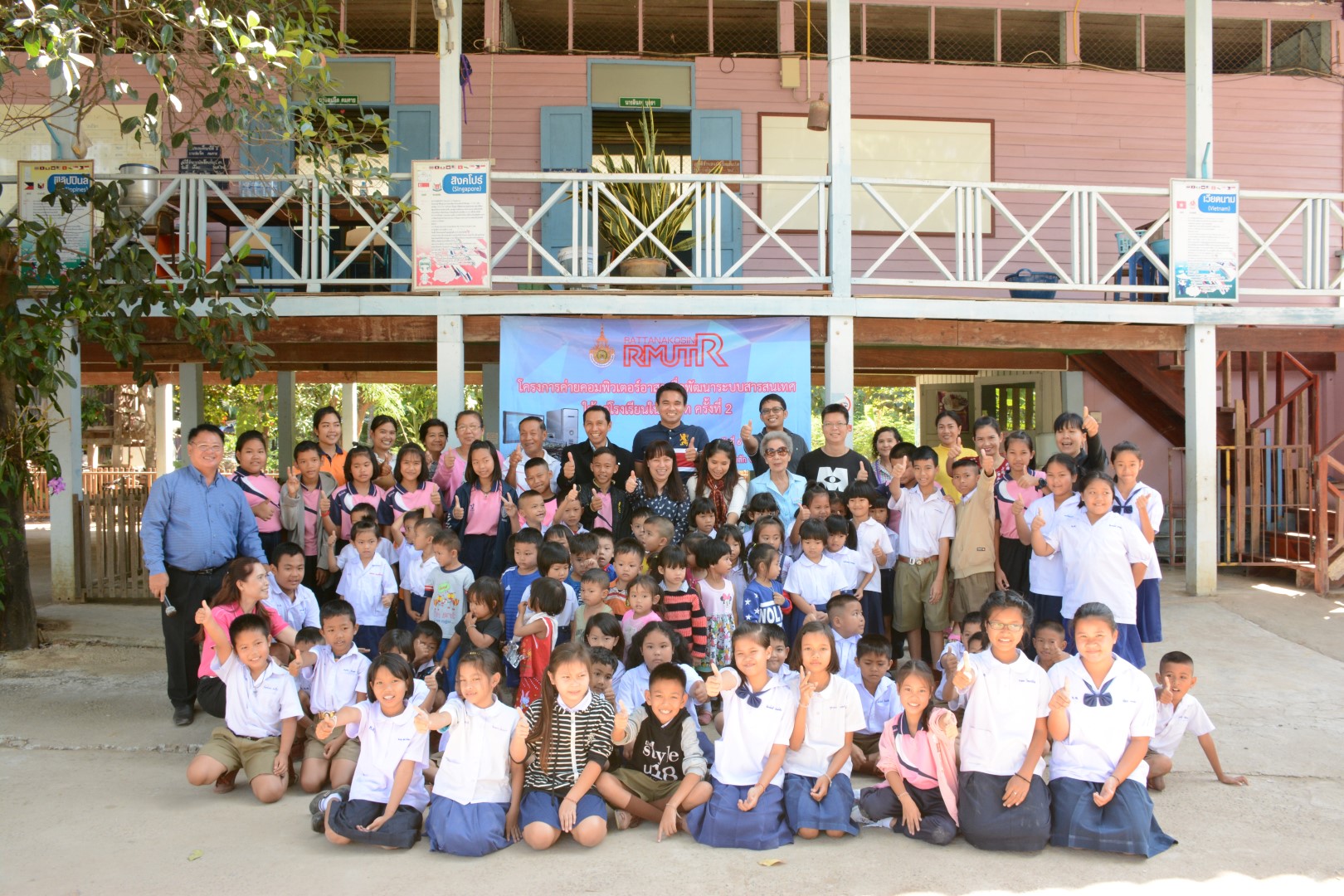 สาขาวิศวกรรมคอมพิวเตอร์ จัดโครงการค่ายคอมพิวเตอร์อาสาเพื่อพัฒนาระบบสารสนเทศให้แก่โรงเรียนในชนบท ครั้งที่ 2