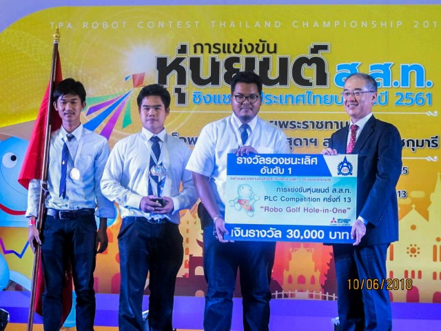 นักศึกษา สาขาวิชาวิศวกรรมเมคคาทรอนิกส์ ได้รับรางวัลรองชนะเลิศอันดับ 1 จากการแข่งขัน TPA Robo Golf Hole in One Competition 2018