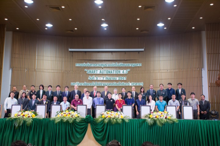 การแข่งขัน การควบคุมระบบอัตโนมัติแบบชาญฉลาด Smart Automation 4.0