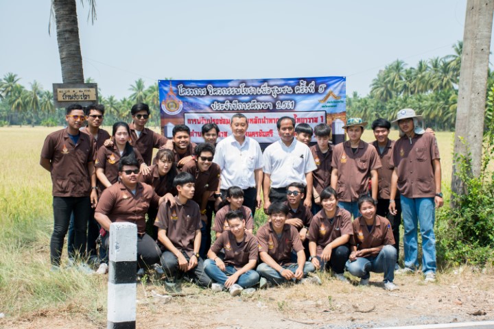 TNN 16 เข้ามาถ่ายทำรายการ โครงการวิศวกรรมโยธาเพื่อชุมชน ครั้งที 5