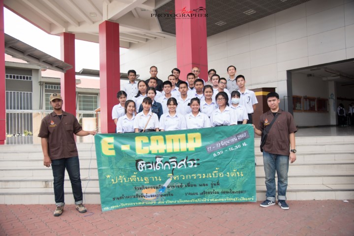 โครงการ E-Camp สาขาวิชาวิศวกรรมโทรคมนาคม คณะวิศวกรรมศาสตร์ ครั้งที่ 12