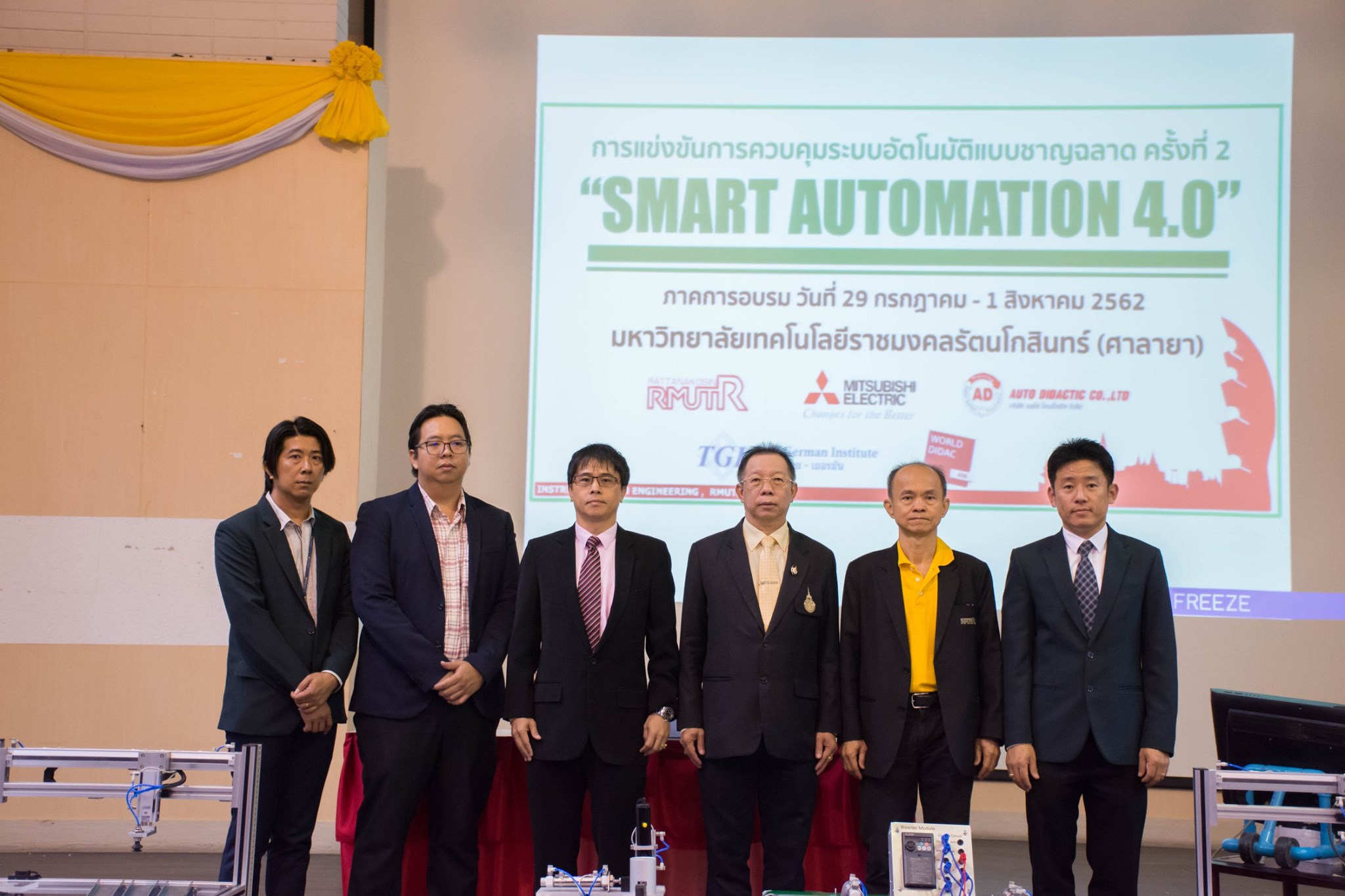 สาขาวิศวกรรมการวัดคุม คณะวิศวกรรมศาสตร์ ร่วมมือกับบริษัทออโตไดแด็กดิก จำกัดและ บริษัท มิตซูบิชิอิเล็กทริดแฟคทอรี่ออโตเมชั่น (ประเทศไทย) จำกัด จัดโครงการ “แข่งขัน การควบคุมระบบอัตโนมัติแบบชาญฉลาด”