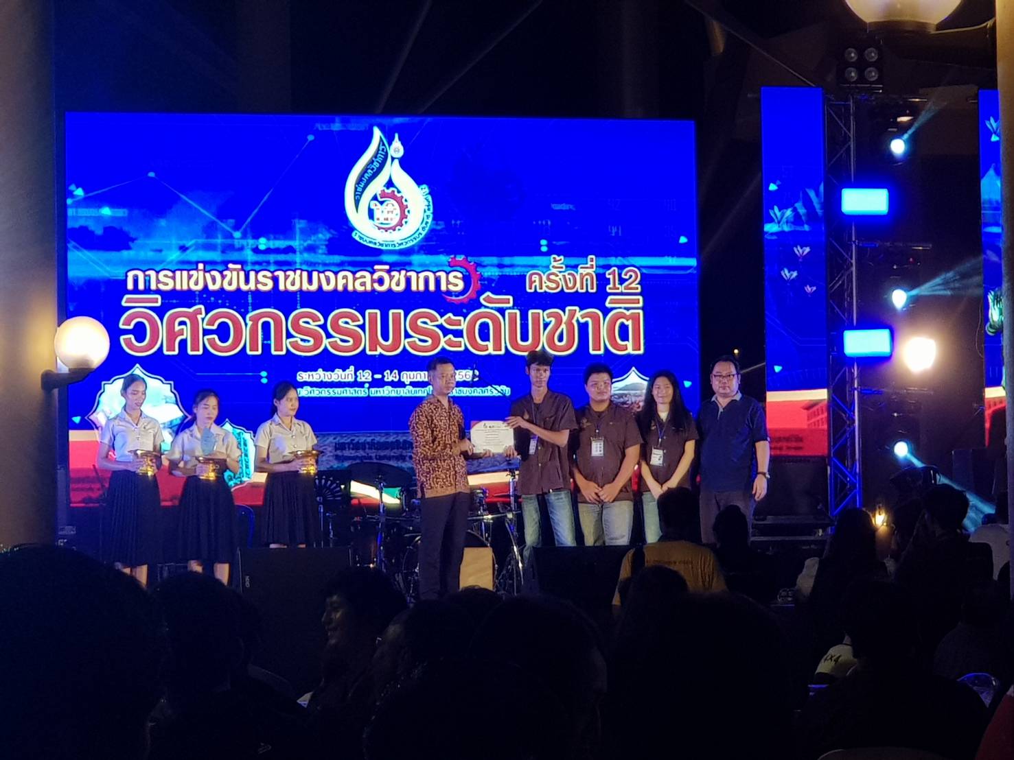 นักศึกษาคณะวิศวกรรมศาสตร์ มหาวิทยาลัยเทคโนโลยีราชมงคลรัตนโกสินทร์ คว้า 4 รางวัล ในการแข่งขันราชมงคลวิชาการระดับชาติ ครั้งที่ 12