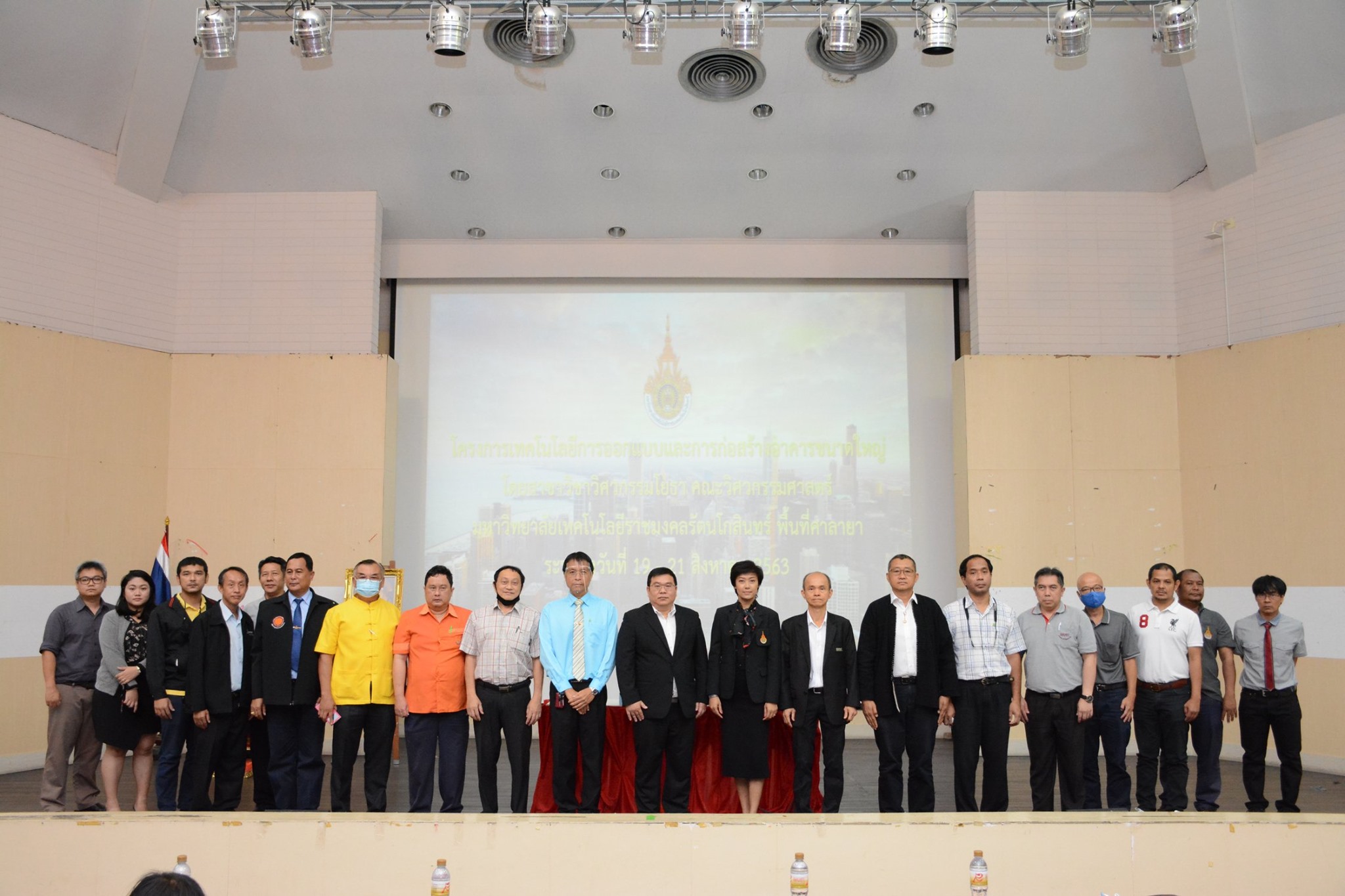 สาขาวิชาวิศวกรรมโยธา คณะวิศวกรรมศาสตร์ จัดโครงการเทคโนโลยีการออกแบบและการก่อสร้างอาคารขนาดใหญ่