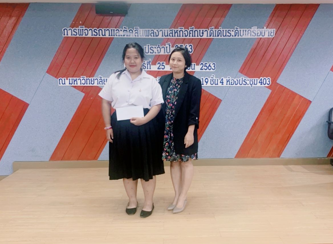 คณะวิศวกรรมศาสตร์ ขอแสดงความยินดีกับ น.ส.สุปราณี สืบนุช นักศึกษาสาขาวิชาวิศวกรรมวัสดุ และดร.นุอร ชูทอง อาจารย์ผู้ดูแล ที่ได้รับรางวัลชนะเลิศการแข่งขัน จากการพิจารณาและงานสหกิจศึกษาดีเด่น ระดับเครือข่าย ประจำปี 2563
