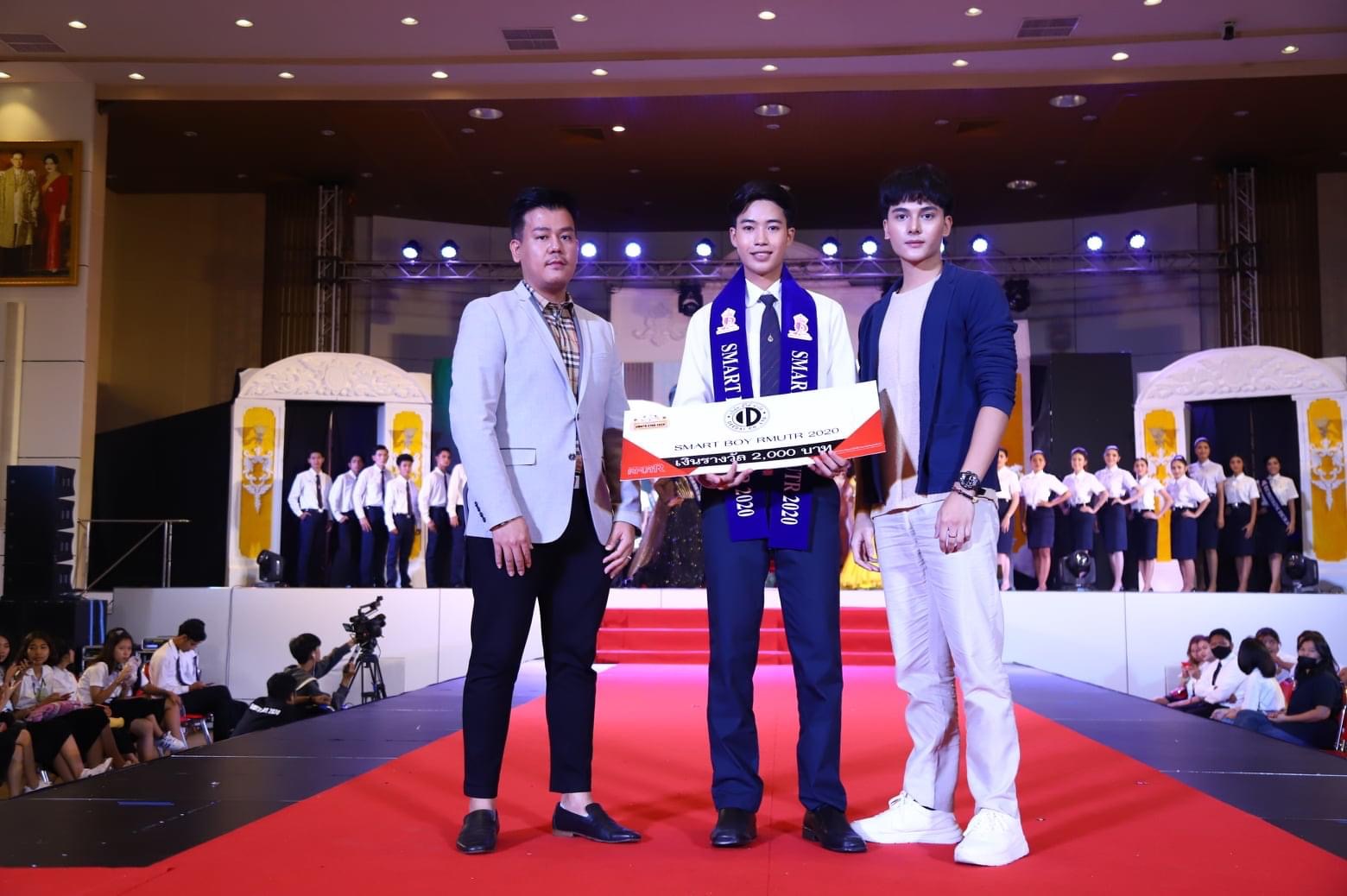 คณะวิศวกรรมศาสตร์ ขอแสดงความยินดี กับนายพัทธวีร์ องคะชื่น นักศึกษาสาขาวิชาวิศวกรรมอุตสาหการ￼ ที่ได้รับรางวัลชนะเลิศ ตำแหน่ง Mister RMUTR 2020