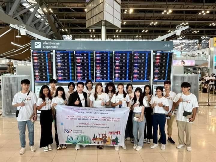 นายนพรุจ ดาศรี นักศึกษาสาขาวิชาวิศวกรรมอุตสาหการ คณะวิศวกรรมศาสตร์ เข้าร่าม โครงการ Temasek Foundation Specialists Community Action & Leadership Exchange Programme 2022