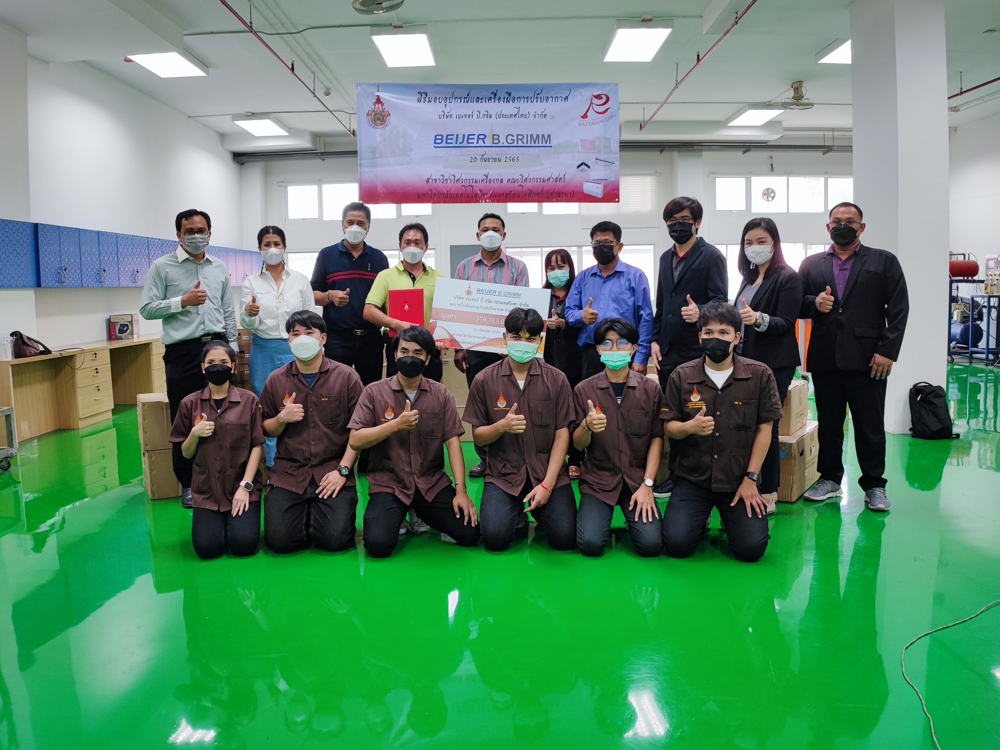 บริษัท เบเจอร์ บี.กริม (ประเทศไทย) จำกัด มอบเครื่องมือและอุปกรณ์ปรับอากาศ ให้กับสาขาวิชาวิศวกรรมเครื่องกล