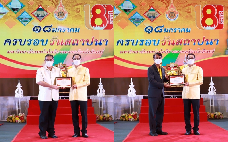 คณะวิศวกรรมศาสตร์ ขอแสดงความยินดีกับ ได้รับรางวัลบุคลากรผู้มีผลงานดีเด่น จำนวน 2 ท่าน
