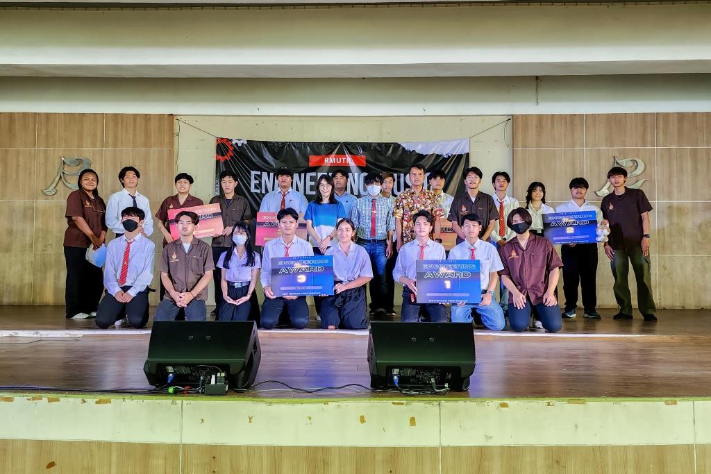 คณะวิศวกรรมศาสตร์ โดยสโมสรนักศึกษาคณะวิศวกรรมศาสตร์ จัดโครงการประกวดวงดนตรีโฟล์คซองและร้องเพลงแบบเดี่ยว “Engineering Music Award 2023”