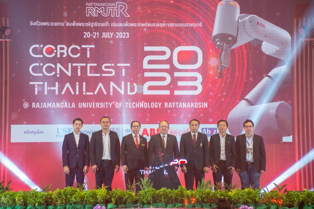 การแข่งขันทักษะการควบคุมหุ่นยนต์ Collaborative Robot ชิงแชมป์ประเทศไทย ประจำปี พ.ศ. 2566 Cobot Contest Thailand 2023 ชิงถ้วยพระราชทาน สมเด็จพระกนิษฐาธิราชเจ้า กรมสมเด็จพระเทพรัตนราชสุดาฯ สยามบรมราชกุมารี