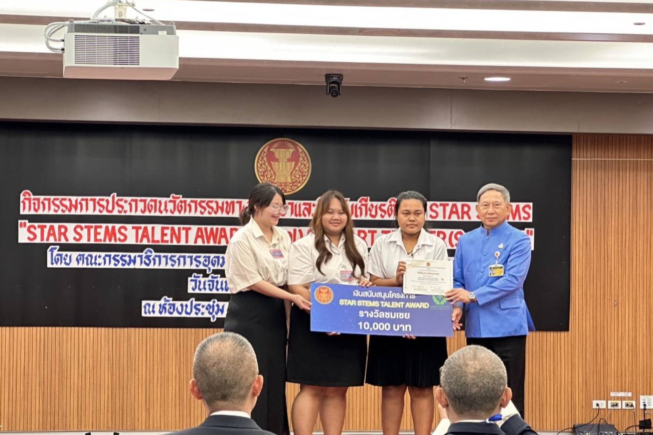 คณะวิศวกรรมศาสตร์ ขอแสดงความยินดีกับ ผู้แทนนักศึกษา และสโมสรนักศึกษาคณะวิศวกรรมศาสตร์ ได้รับราางวัลชมเชย (ด้านการศึกษา) ระดับประเทศในการประกวดนวัตกรรมทางปัญญาและพิธีรับเกียรติบัตร STAR STEMS “STAR STEMS TALENT AWARD (Final) & SMART TRAINER (Season 1)”