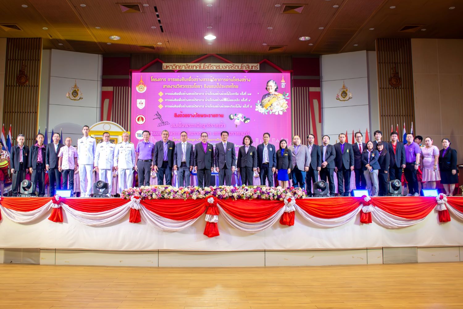 การแข่งขันเพื่อสร้างสรรค์วิชาการด้านโครงสร้าง สายงานวิศวกรรมโยธา ชิงแชมป์ประเทศไทย ประจำปีการศึกษา 2566