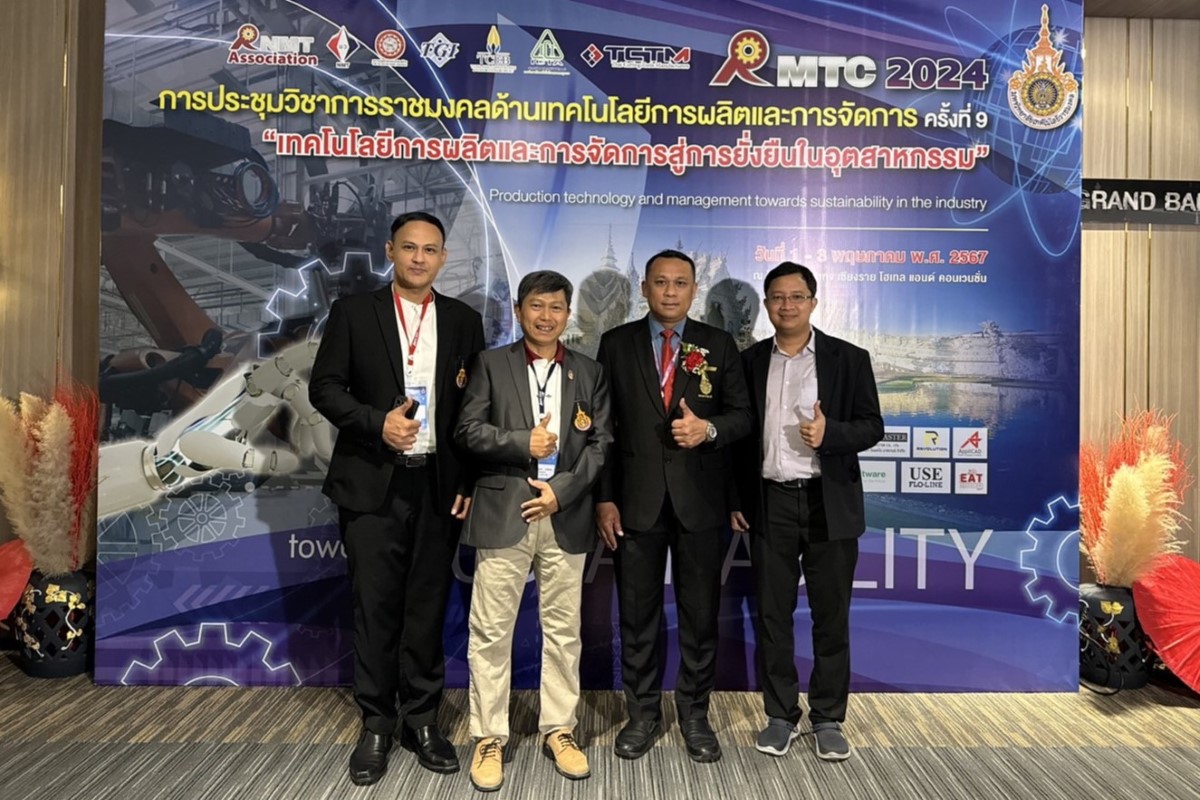 ผู้ช่วยศาสตราจารย์ ดร.เจษฎาพร สถานทรัพย์ คณบดีคณะวิศวกรรมศาสตร์ และอาจารย์ เข้าร่วมงานประชุมวิชาการราชมงคลด้านเทคโนโลยีการผลิตและการจัดการ ครั้งที่ 9 ประจำปี 2567