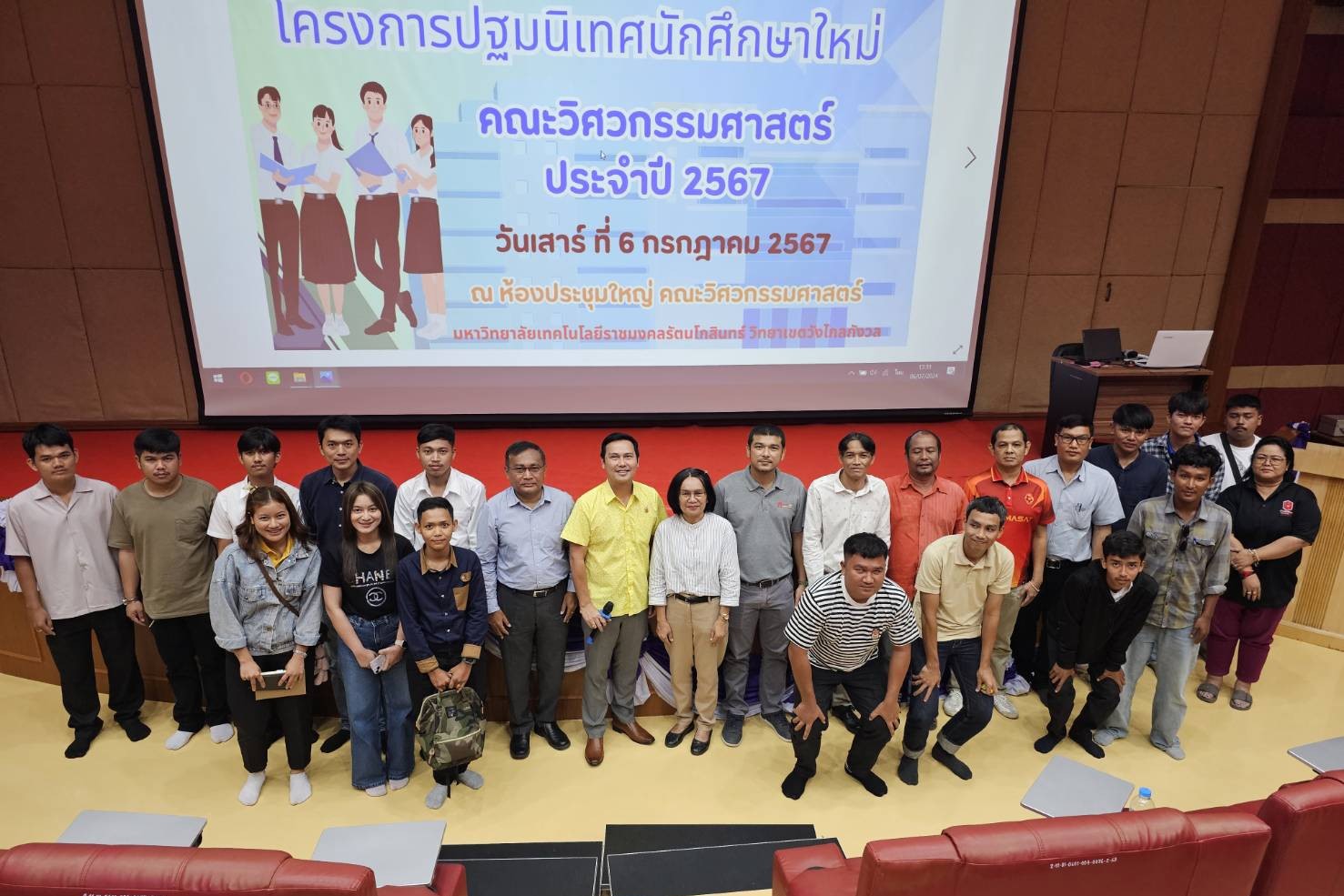คณะวิศวกรรมศาสตร์ วิทยาเขตวังไกลกังวล จัดโครงการปฐมนิเทศนักศึกษาใหม่ ภาคพิเศษ