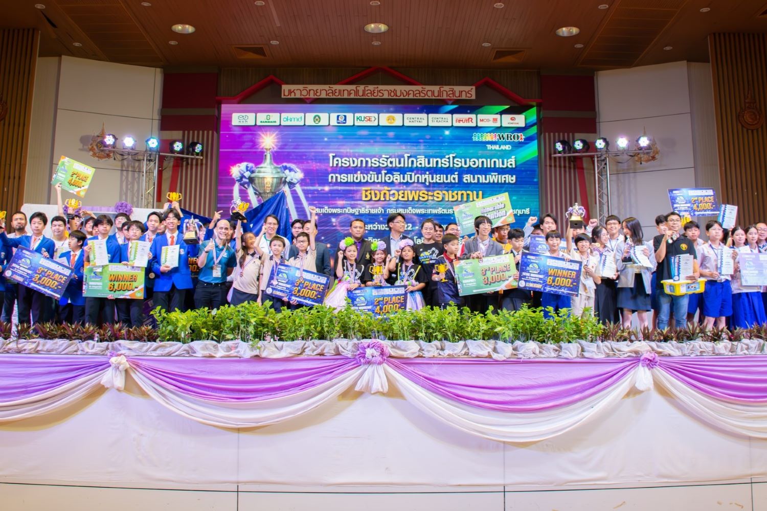 พิธีรับถ้วยรางวัลพระราชทาน สมเด็จพระกนิษฐาธิราชเจ้า กรมสมเด็จพระเทพรัตนราชสุดา ฯ สยามบรมราชกุมารี” และปิดโครงการรัตนโกสินทร์โรบอทเกมส์การแข่งขัน WRO สนามพิเศษ