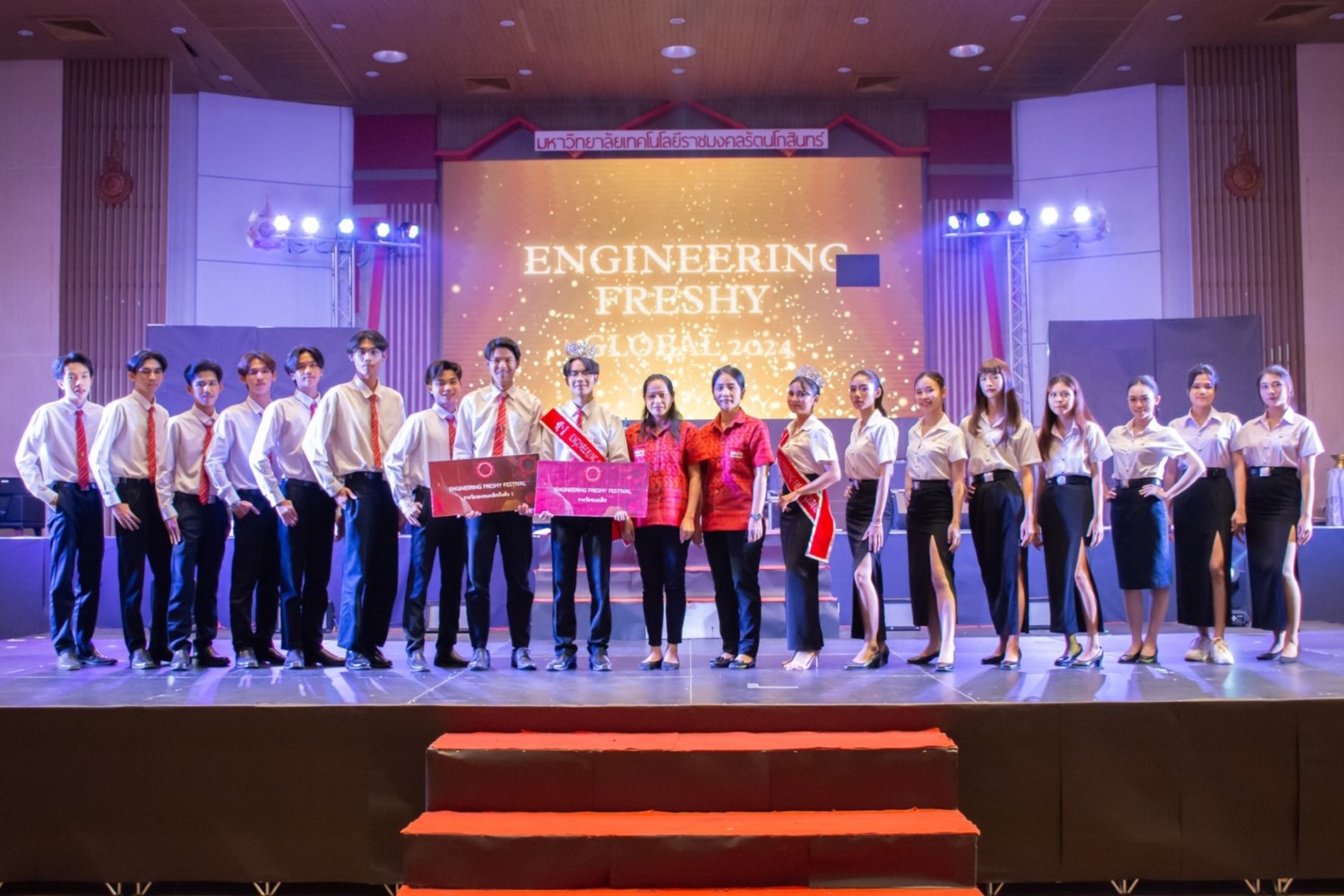 โครงการ Engineering Freshy Festival 2024