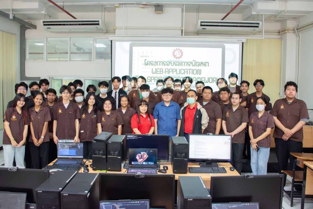 สาขาวิชาวิศวกรรมคอมพิวเตอร์ จัดโครงการอบรมการพัฒนา Web application ด้วย Spring Boot Framework