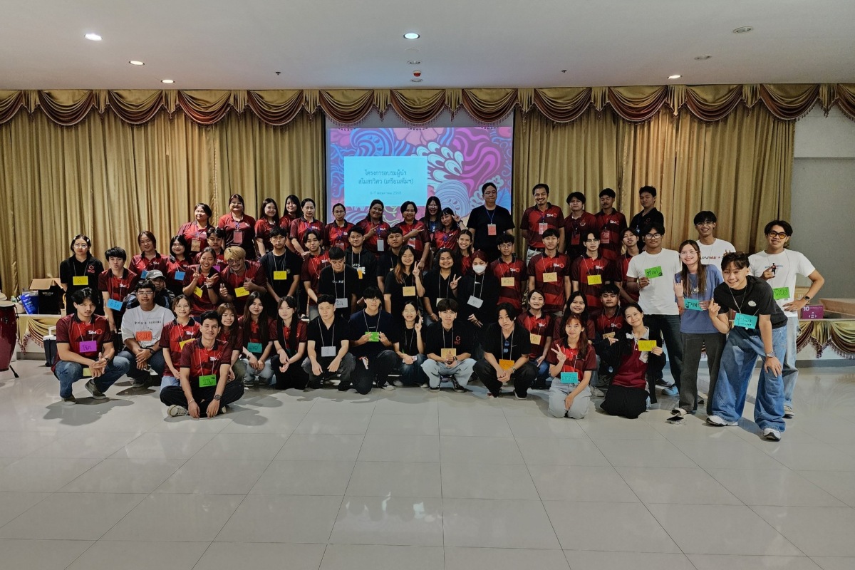 โครงการสัมมนาเชิงปฏิบัติการเพื่อสร้างภาวะผู้นำและนักกิจกรรมที่ดี สโมสรนักศึกษาคณะวิศวกรรมศาสตร์ ครั้งที่ 4 ประจำปี 2568