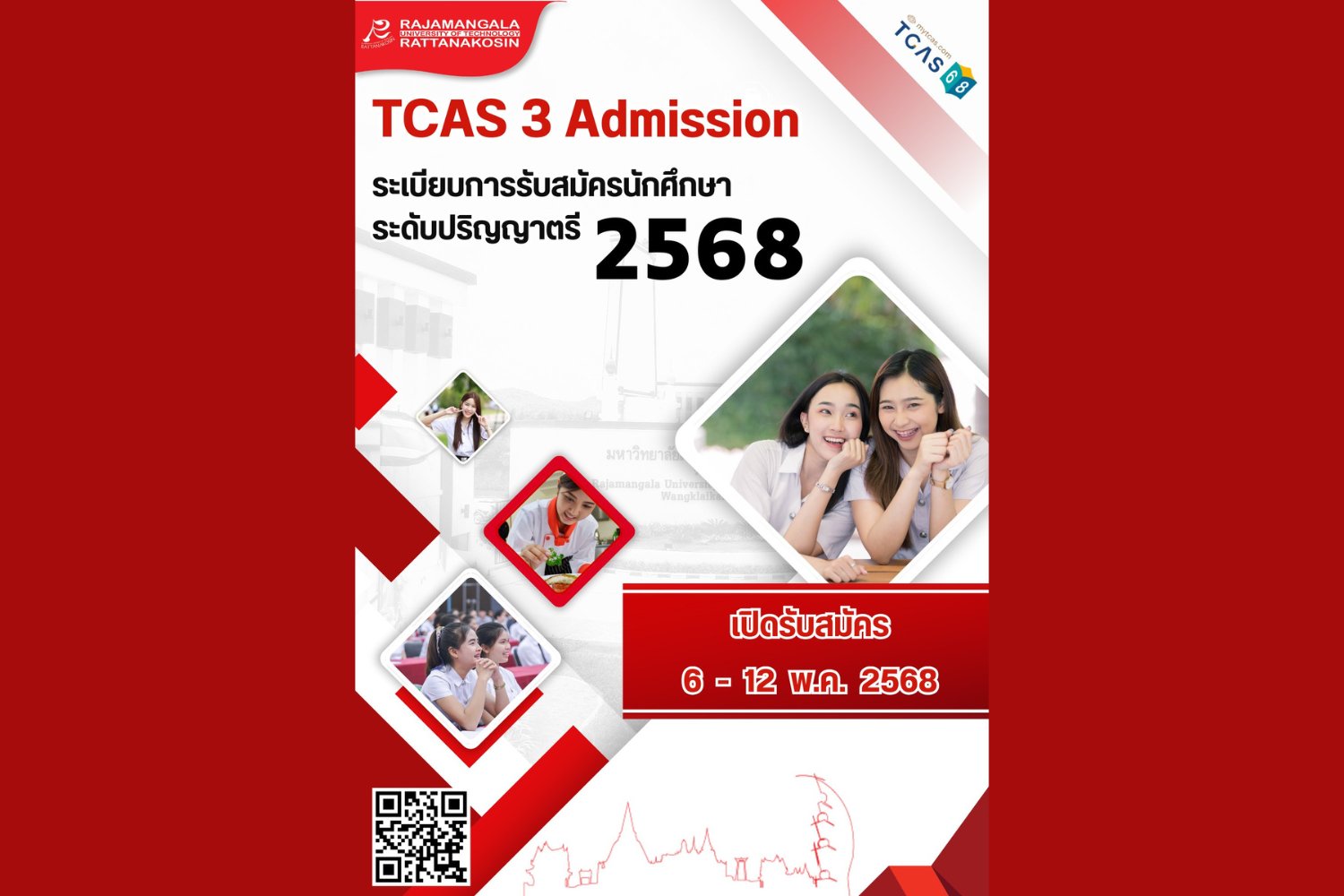 มหาวิทยาลัยเทคโนโลยีราชมงคลรัตนโกสินทร์ (RMUTR) เปิดรับสมัคร TCAS รอบ 3 Admission สมัครได้ตั้งแต่วันที่ 6 – 12 พฤษภาคม 2568