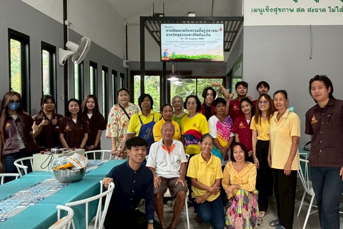 คณะวิศวกรรมศาสตร์ และ คณะบริหารธุรกิจ มหาวิทยาลัยเทคโนโลยีราชมงคลรัตนโกสินทร์ ดำเนินโครงการยุวชนอาสา ประจำปีงบประมาณ 2568 ภายใต้โครงการ “การพัฒนานวัตกรรมขึ้นรูปภาชนะจากวัสดุธรรมชาติในท้องถิ่น”