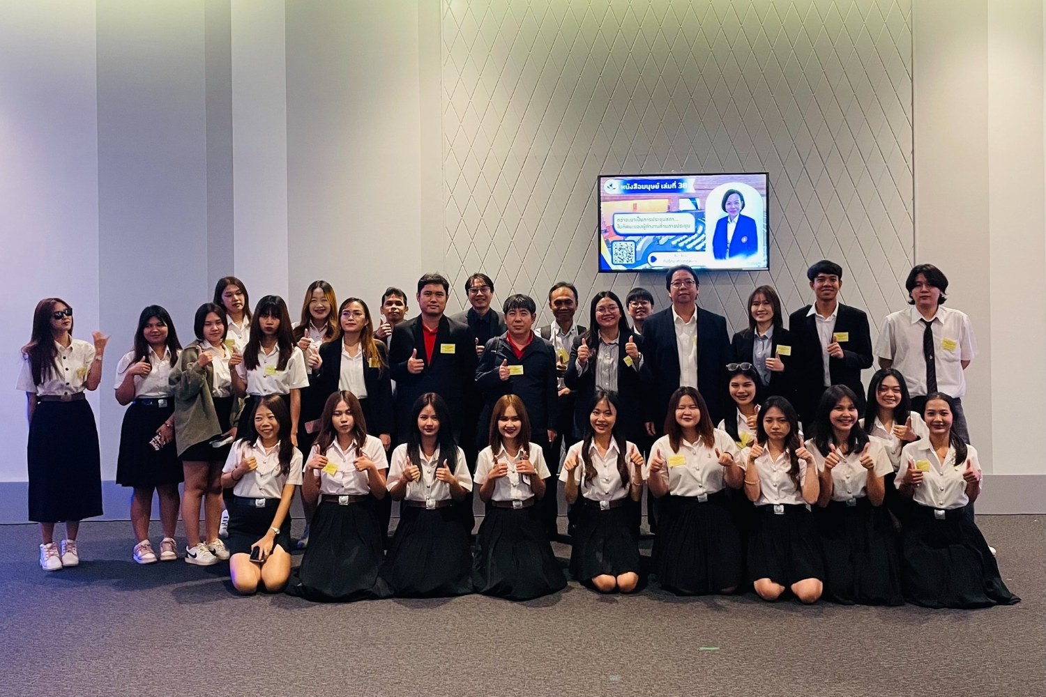คณาจารย์และนักศึกษา ได้เข้าร่วมงานสัมมนาเรื่อง “จุดประกายประเทศไทย: สตาร์ทอัพและการวิจัยเพื่อความมั่นคงของชาติ IGNITE THAILAND