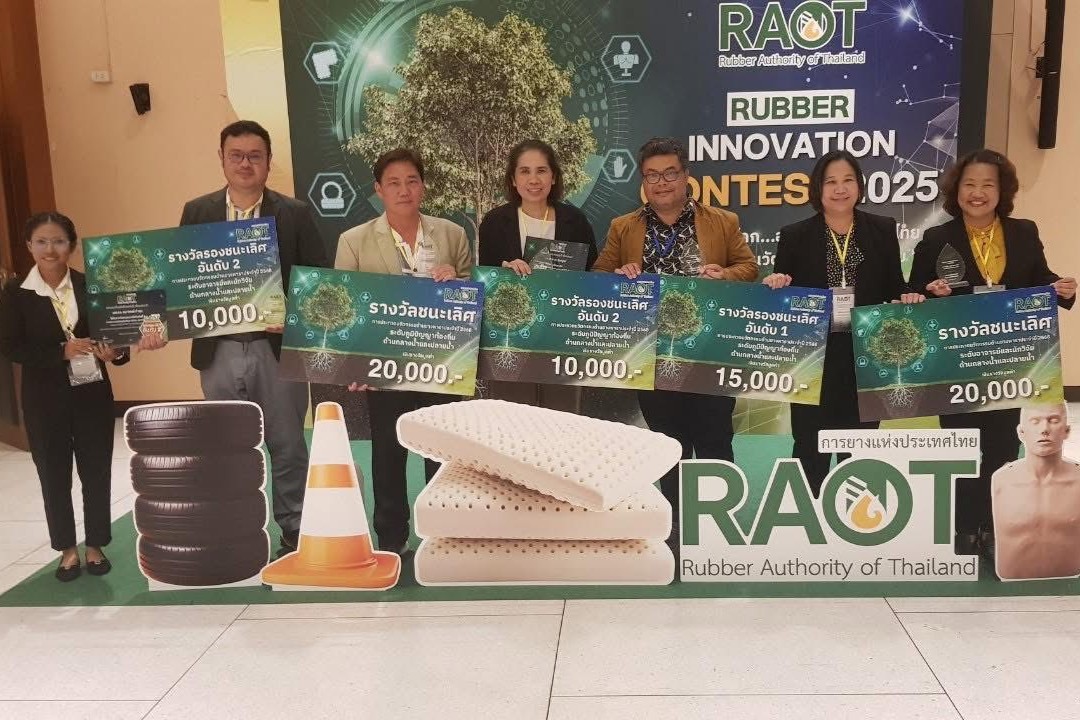 ทีมวิจัย อาจารย์คณะวิศวกรรมศาสตร์ ได้รับรางวัลชนะเลิศจากการประกวดนวัตกรรมยางพารา “Rubber Innovation Contest 2025”