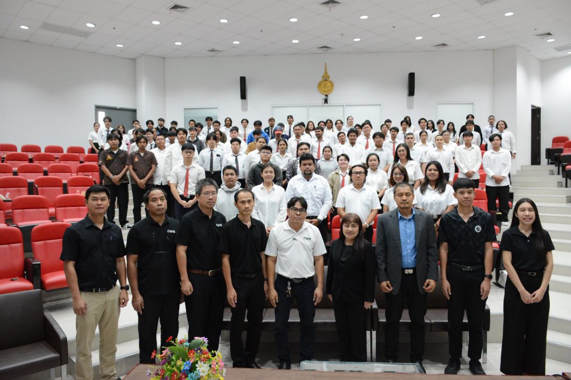 โครงการปฐมนิเทศนักศึกษาสหกิจศึกษา ประจำภาคการศึกษาที่ 1/2569