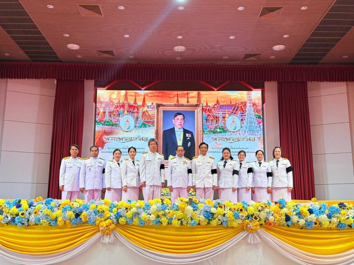 คณะวิศวกรรมศาสตร์ เข้าร่วมโครงการเฉลิมพระเกียรติสถาบันพระมหากษัตริย์ “เนื่องในโอกาสวันเฉลิมพระชนมพรรษา พระบาทสมเด็จพระปรเมนทรรามาธิบดีศรีสินทร มหาวชิราลงกรณ มหิศรภูมิพลราชวรางกูร กิติสิริสมบูรณอดุลยเดช สยามินทราธิเบศรราชวโรดม บรมนาถบพิตร พระวชิรเกล้าเจ้าอยู่หัว รัชกาลที่ 10”