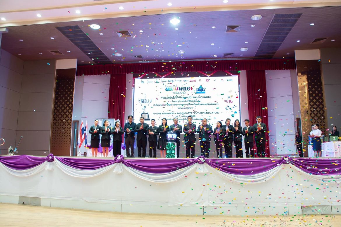โครงการรัตนโกสินทร์โรบอทเกมส์ (ชิงถ้วยรางวัลพระราชทาน สมเด็จพระกนิษฐาธิราชเจ้า กรมสมเด็จพระเทพรัตนราชสุดาฯ สยามบรมราชกุมารี) การแข่งขันโอลิมปิกหุ่นยนต์ WRO 2026 ชิงแชมป์สนามพิเศษ