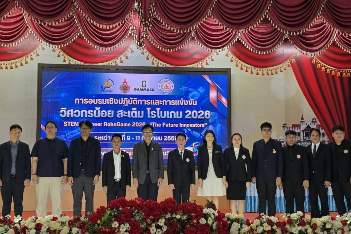 คณะวิศวกรรมศาสตร์ มหาวิทยาลัยเทคโนโลยีราชมงคลรัตนโกสินทร์ ร่วมกับ โรงเรียนภัทรญาณวิทยา และ บริษัท แกมมาโก้ (ประเทศไทย) จำกัด จัดกิจกรรม การอบรมเชิงปฏิบัติการและการแข่งขันวิศวกรน้อย สะเต็ม โรโบเกม 2026 STEM Engineer RoboGame 2026 The Future Innovators