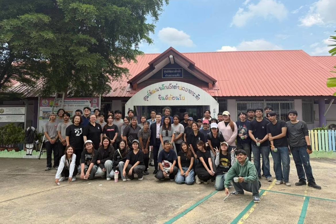 คณะวิศวกรรมศาสตร์ จัดโครงการวิศวะอาสาพัฒนาชุมชน ณ ศูนย์พัฒนาเด็กเล็กบางกระทึก